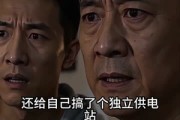 短剧《洪水围城我的地坪是唯一码头》53集短剧高清全集免费观看
