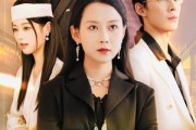 短剧《包房之争》50集短剧全剧集在线免费看