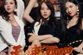 短剧《天使酒吧》36集短剧高清流畅在线免费观看