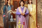 短剧《南曦传》73集短剧独家幕后花絮免费观看