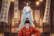 短剧《我是赘婿》41集短剧高清无删减在线观看