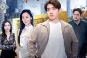 短剧《打卡就逆袭，这个系统太强了》80集短剧在线解锁全集观看