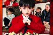 短剧《天降萌宝来撑腰》61集短剧全集高清极速观看