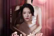 短剧《爱如灰烬风吹就散》60集短剧高清无广告免费看