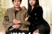 短剧《逆转人生：开局抽奖遇良缘》81集短剧在线解锁全集畅快看