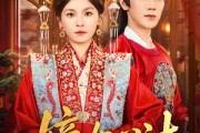 短剧《嫡女心计》100集短剧高清版免费在线看