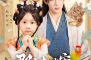 短剧《郡主来破案神奇动物在哪里》69集短剧超清画质畅享全集