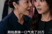 短剧《离婚认亲记》108集短剧免费观看全集无广告