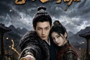 短剧《八年质子归京，岂知天下已刻吾名》64集短剧免费观看全集不卡顿