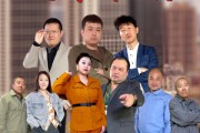 短剧《兄弟难当》25集短剧高清流畅在线免费观看