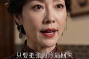 短剧《靠一碗福饺，我逆风扭转人生》47集短剧全集免费在线追