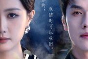 短剧《她，不可欺》57集短剧全集免费在线高清播放
