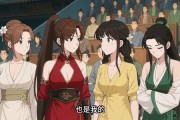 短剧《年过65我靠续命红颜修成仙》55集短剧超清画质畅快看 短剧《年过65我靠续命红颜修成仙》55集短剧超清画质畅快看