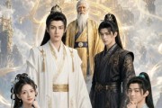 短剧《骗我下凡，为啥绑定了吐槽系统》77集短剧免费高清全集观影