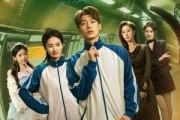 短剧《穿成黄毛的我，决心远离女主》71集短剧免费在线追完整版