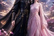 短剧《走错魔门认错亲》39集短剧高清在线观看无广告
