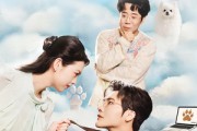 短剧《心愿速递之萌犬总裁》50集短剧免费高清全集在线看