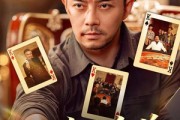 短剧《父亲的底牌》65集短剧全集免费在线看个够