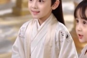 短剧《好孕仙妃》45集短剧1080P在线免费观看