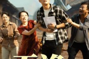 短剧《吞象》56集短剧高清流畅在线免费看