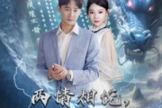 短剧《刁蛮退婚女，师姐帮我报大仇（81集）》退婚风波后，师姐来复仇