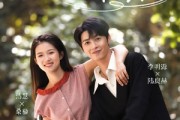 短剧《月亮悄悄翻过来》98集短剧全集资源网盘分享免费看