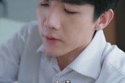 短剧《咬红唇》99集短剧极速播放无需等待看