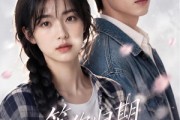 短剧《等你归期念念有声》49集短剧全集资源免费在线看