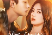 短剧《别后才知情深》60集短剧极速播放不卡顿观看