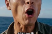 短剧《李游赶海之重回1996》84集短剧一口气看完大结局