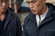 短剧《五万分红后，我靠破船掀翻码头！》60集短剧在线解锁全集观看