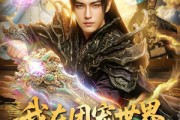 短剧《我在团宠世界修无情道》60集短剧免费在线观看完整版
