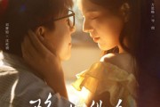 短剧《陷落绯色》80集短剧完整版在线畅快观看