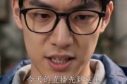 短剧《神级兼职：美女总裁的贴身外卖员》70集短剧在线解锁全集观看