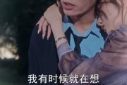 短剧《让你假扮女友你当我boss》90集短剧在线播放畅享全集