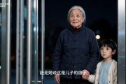 短剧《八年归来，儿子喊我叔叔》30集短剧免费高清全集在线追