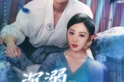短剧《沉溺你的审判》95集短剧高清版在线流畅播放
