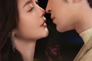 短剧《迷心陷阱》70集短剧1080P高清免费追剧