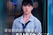 短剧《寄宿妈妈的闺蜜家后阿姨破产了》80集短剧全集免费解锁观看