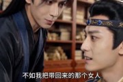短剧《公主读心：夫君又演我》68集短剧免费在线观看大结局