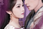 短剧《覆水不收旧时义》70集短剧高清流畅在线免费看