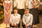 短剧《重回八零鸡毛掸子扫全家》60集短剧全集资源一键解锁观看