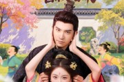 短剧《穿书之法医后娘自救指南》61集短剧全集资源免费观看
