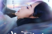 短剧《我在夏天等你》80集短剧全集资源一键解锁观看
