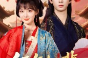 短剧《经年如翡》63集短剧全集高清无删减在线观看