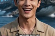 短剧《捕鱼奇遇》62集短剧在线观看无删减版