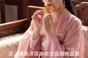 短剧《重生一舞：定这深宫江山》45集短剧在线解锁全集观看