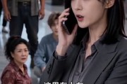 短剧《堂哥结婚，要我白送一套房》47集短剧完整版免费观看