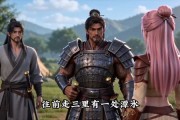短剧《末世女帝养成指南》112集短剧1080P超清免费观影