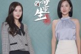 短剧《主播的重生》15集短剧全集一键解锁观看